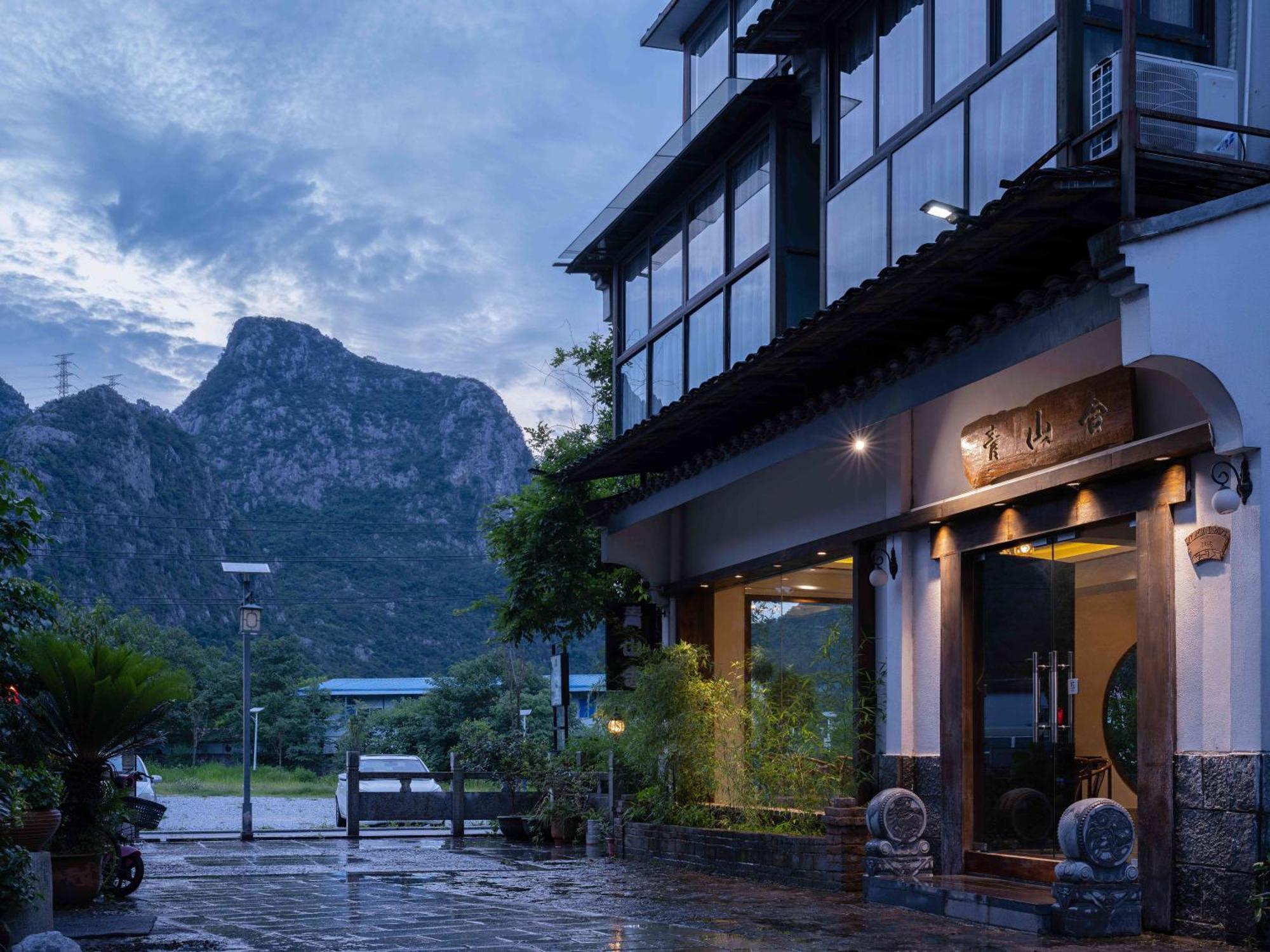 Serene Vale Inn Guilin-Free One Way Pick Up Service To High-Speed Railway Station For 2 Nights Екстер'єр фото